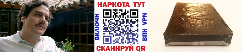 Наркошоп купить Бошки Шишки  МЕФ  СОЛЬ  ГАШ  Харовск