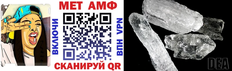 Купить  Харовск  Амфетамин Premium 