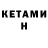 APVP кристаллы Kill Foontom