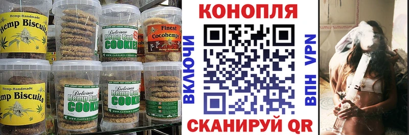 Canna-Cookies марихуана  Купить закладки  Харовск 