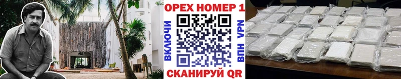 КОКАИН Колумбийский  Купить где  Харовск 
