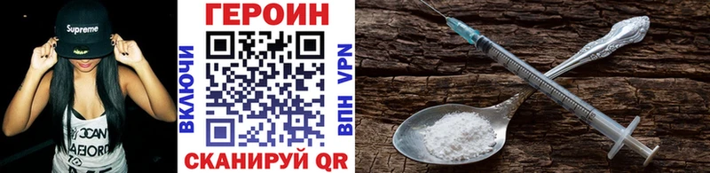 Купить закладки  Харовск  ГЕРОИН VHQ 