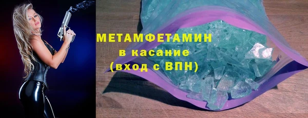 прущий лед Магас