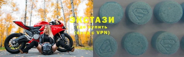 ECSTASY Майский