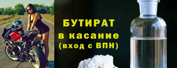 герыч Лихославль