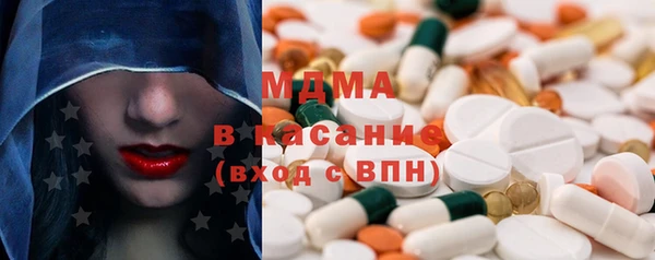 ECSTASY Майский