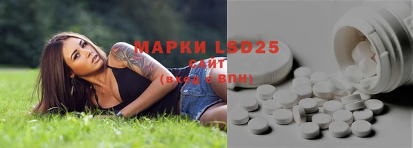мяу мяу кристалл Лиски