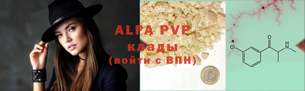 герыч Лихославль