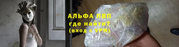 прущий лед Магас