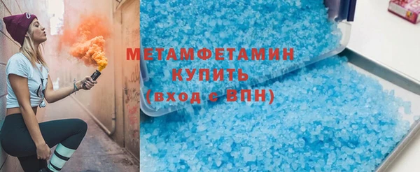 прущий лед Магас