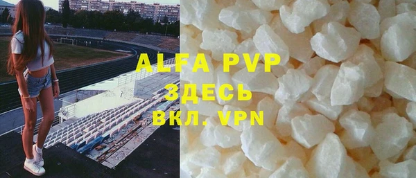 мяу мяу кристалл Лиски