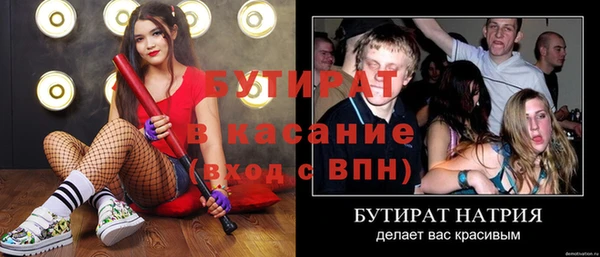 ECSTASY Майский