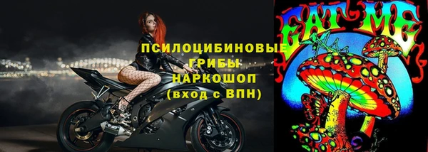 герыч Лихославль