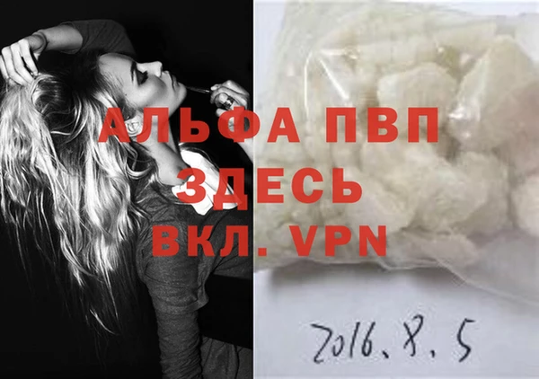мяу мяу кристалл Лиски