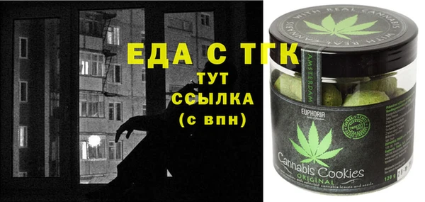 прущий лед Магас