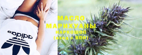 мяу мяу кристалл Лиски