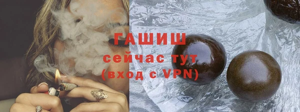прущий лед Магас