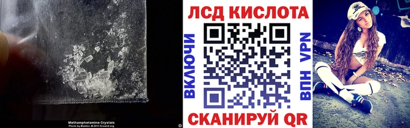 Купить  Харовск  ЛСД экстази ecstasy 