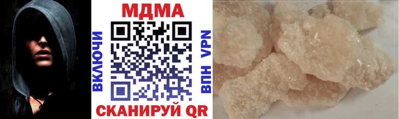 Купить  Харовск  MDMA Molly 