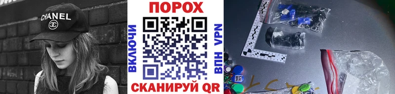 Купить  Харовск  Метамфетамин винт 