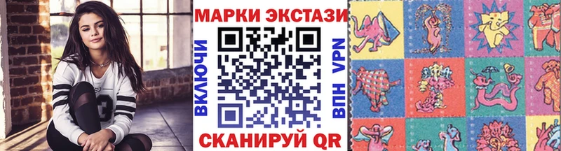 Марки 25I-NBOMe 1,5мг  Купить  Харовск 
