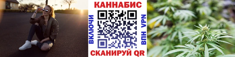 Купить закладки  Харовск  МАРИХУАНА AK-47 